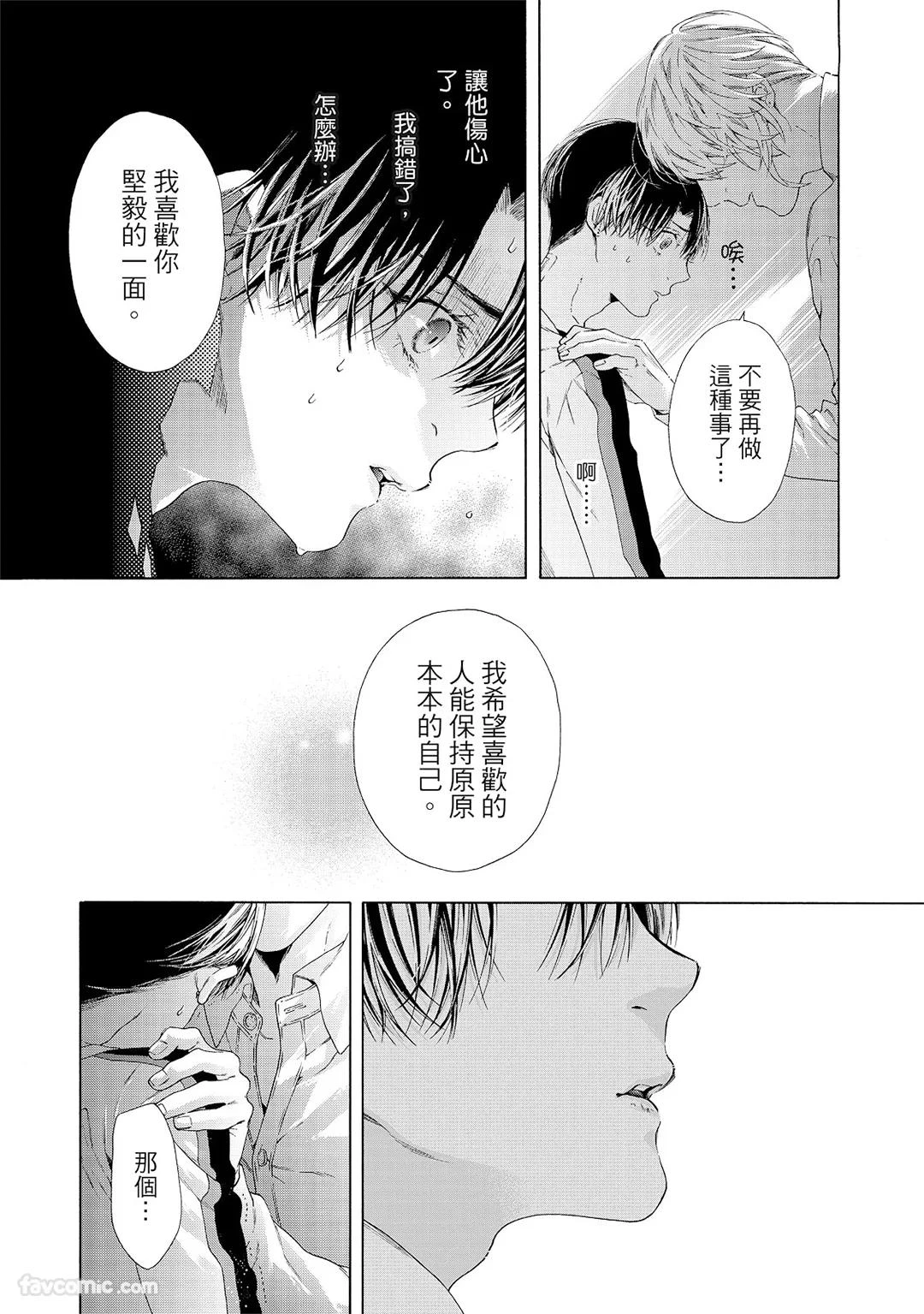 หน้า 88
