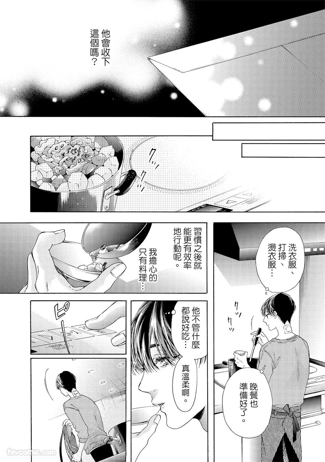 หน้า 103