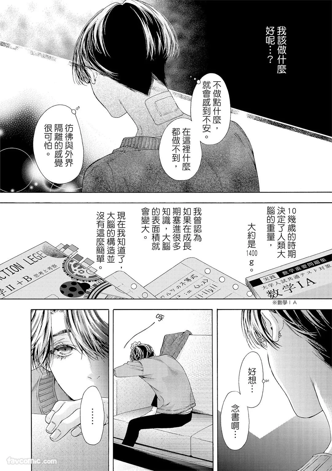 หน้า 105