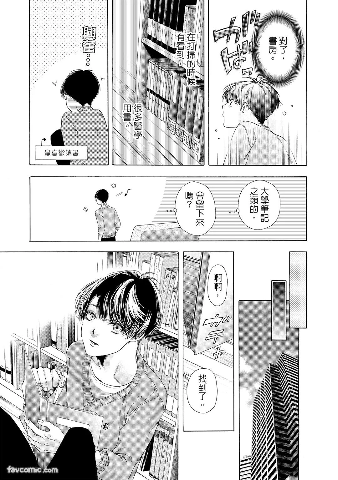 หน้า 106