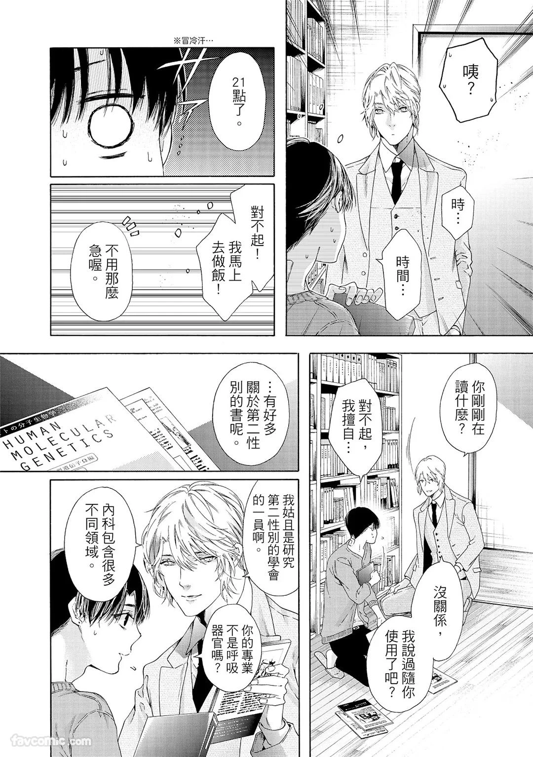 หน้า 107
