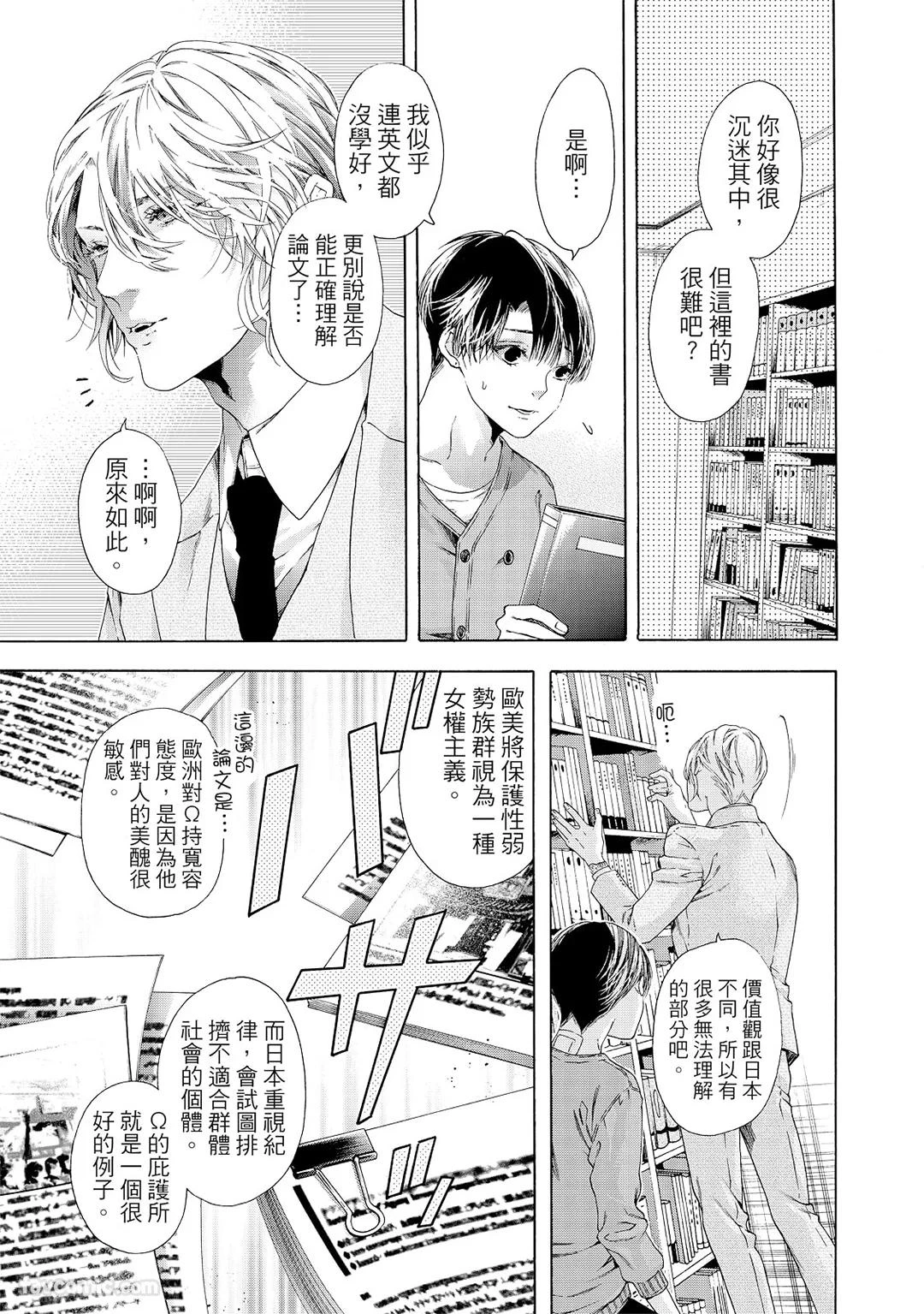 หน้า 108