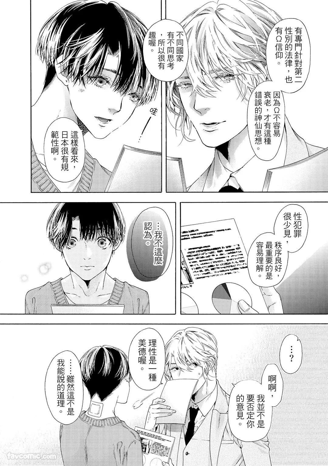 หน้า 109