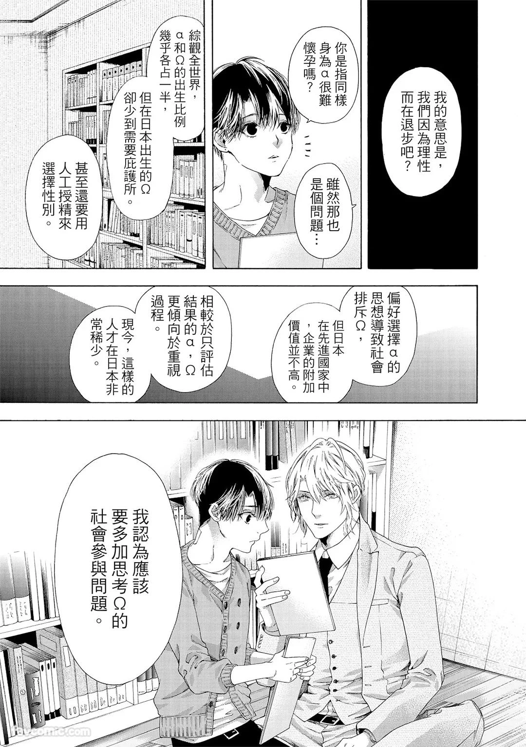 หน้า 110