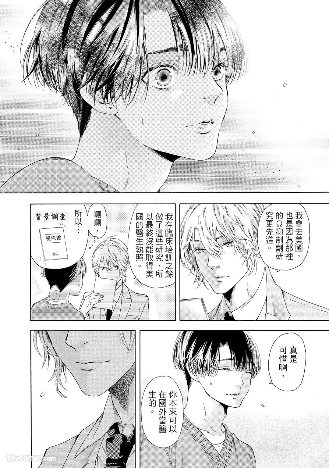หน้า 111