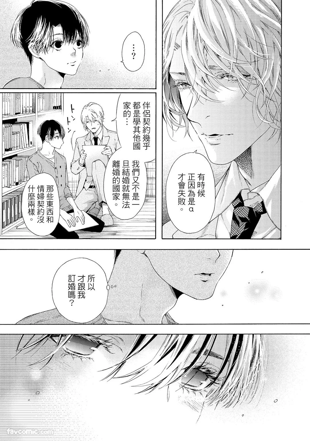 หน้า 112
