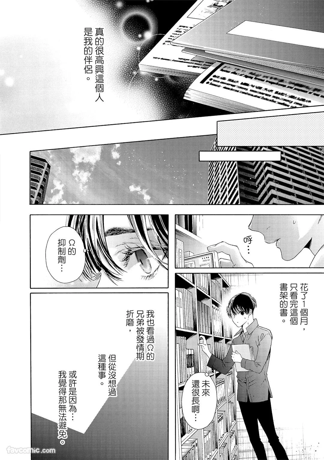 หน้า 113