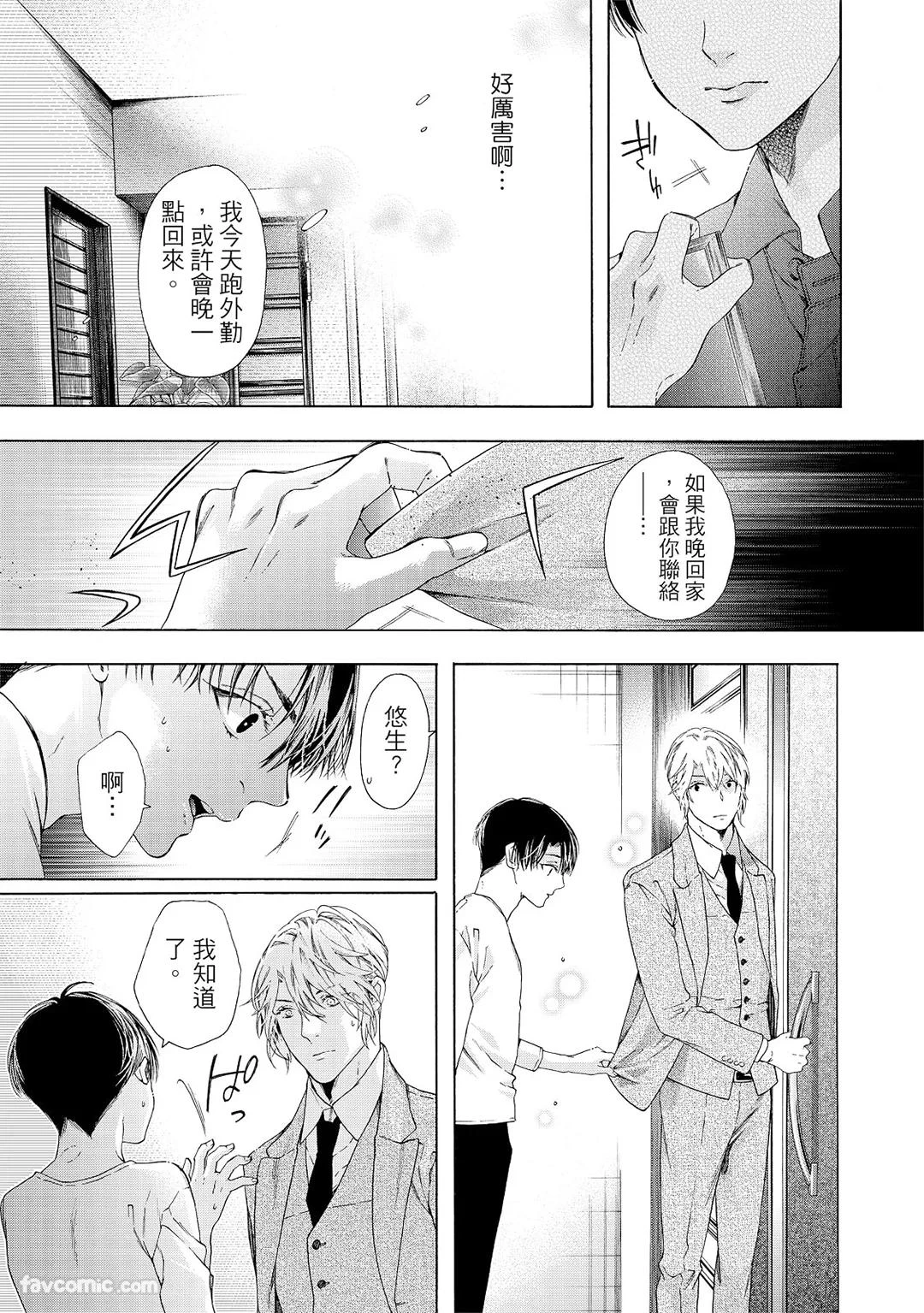 หน้า 114