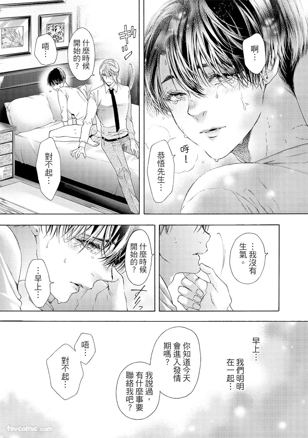 หน้า 122