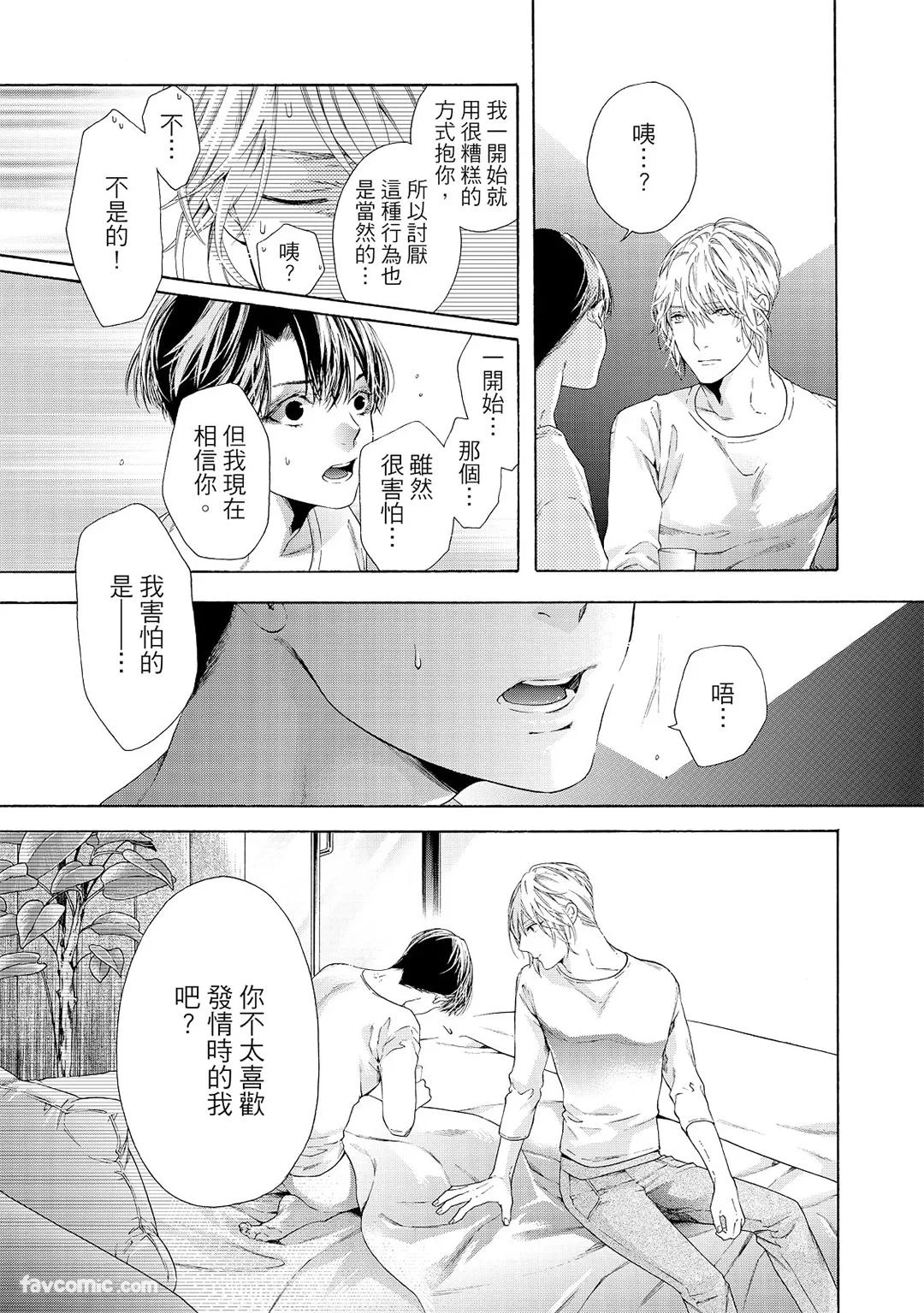หน้า 128