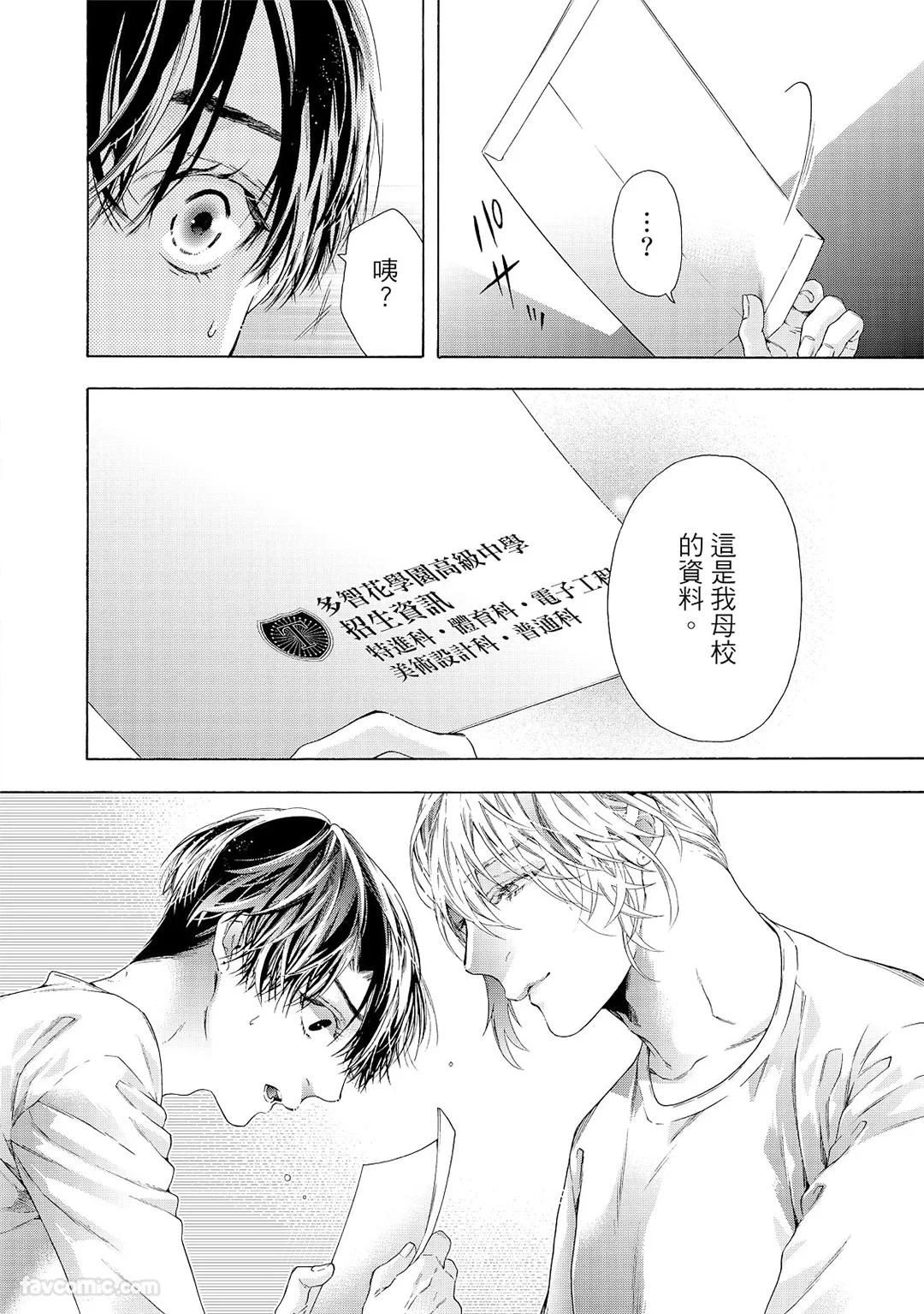 หน้า 133