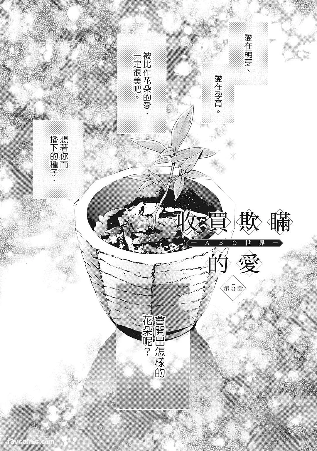 หน้า 136