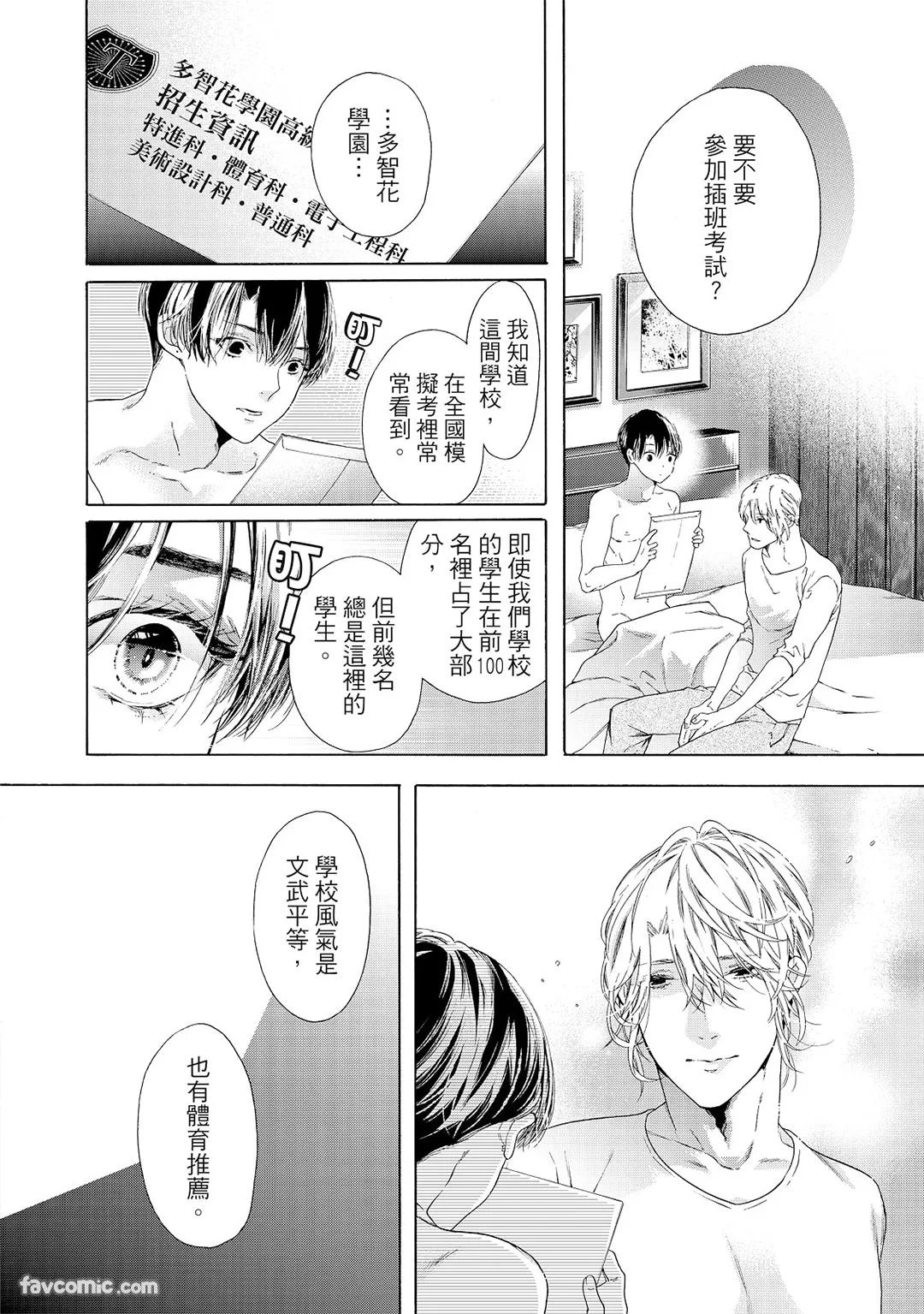 หน้า 137
