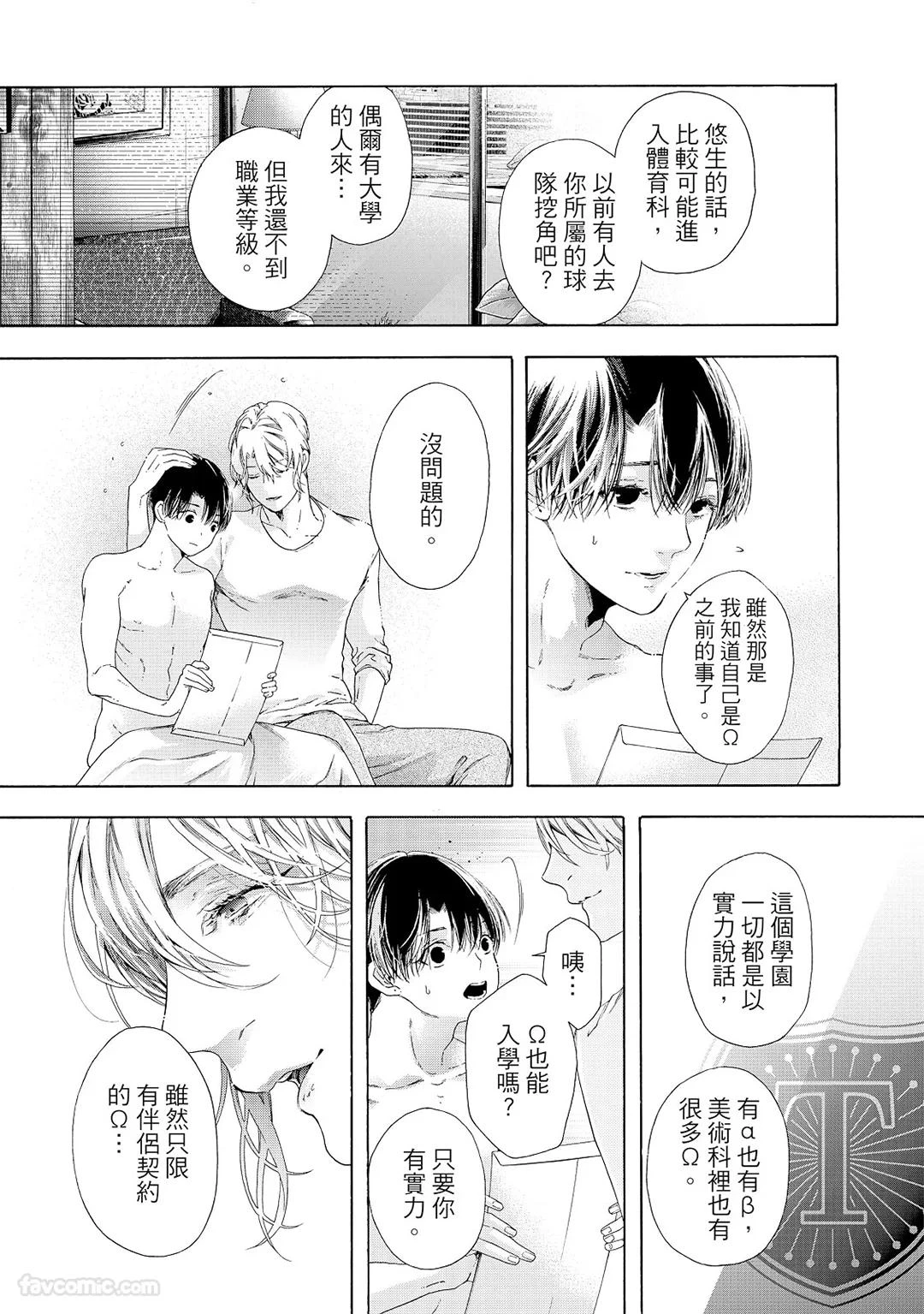 หน้า 138