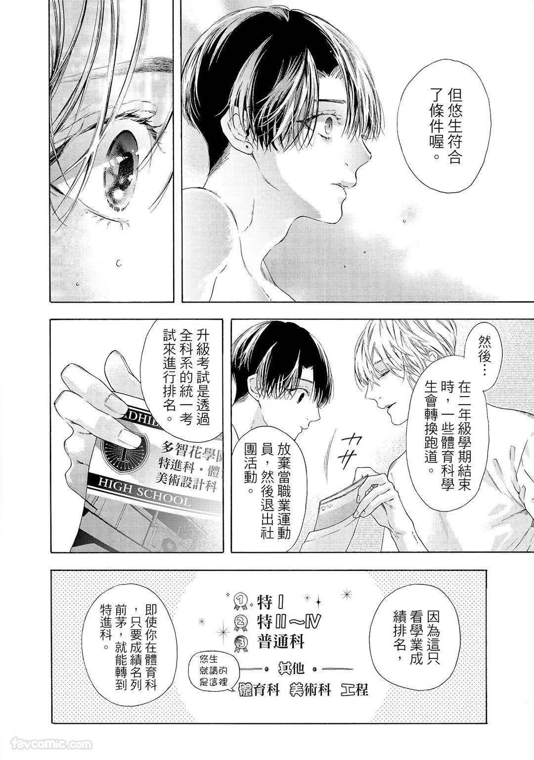 หน้า 139