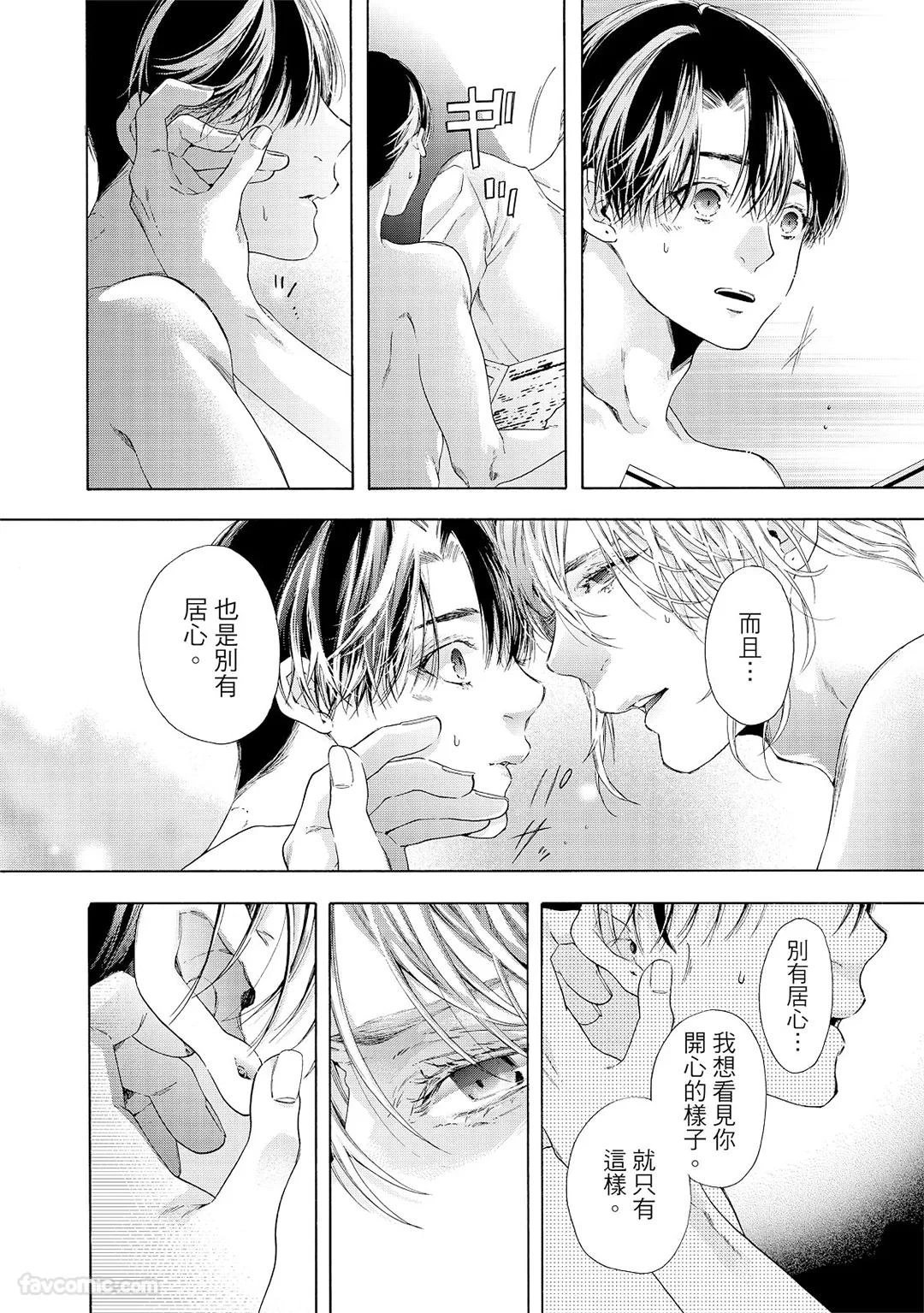 หน้า 143