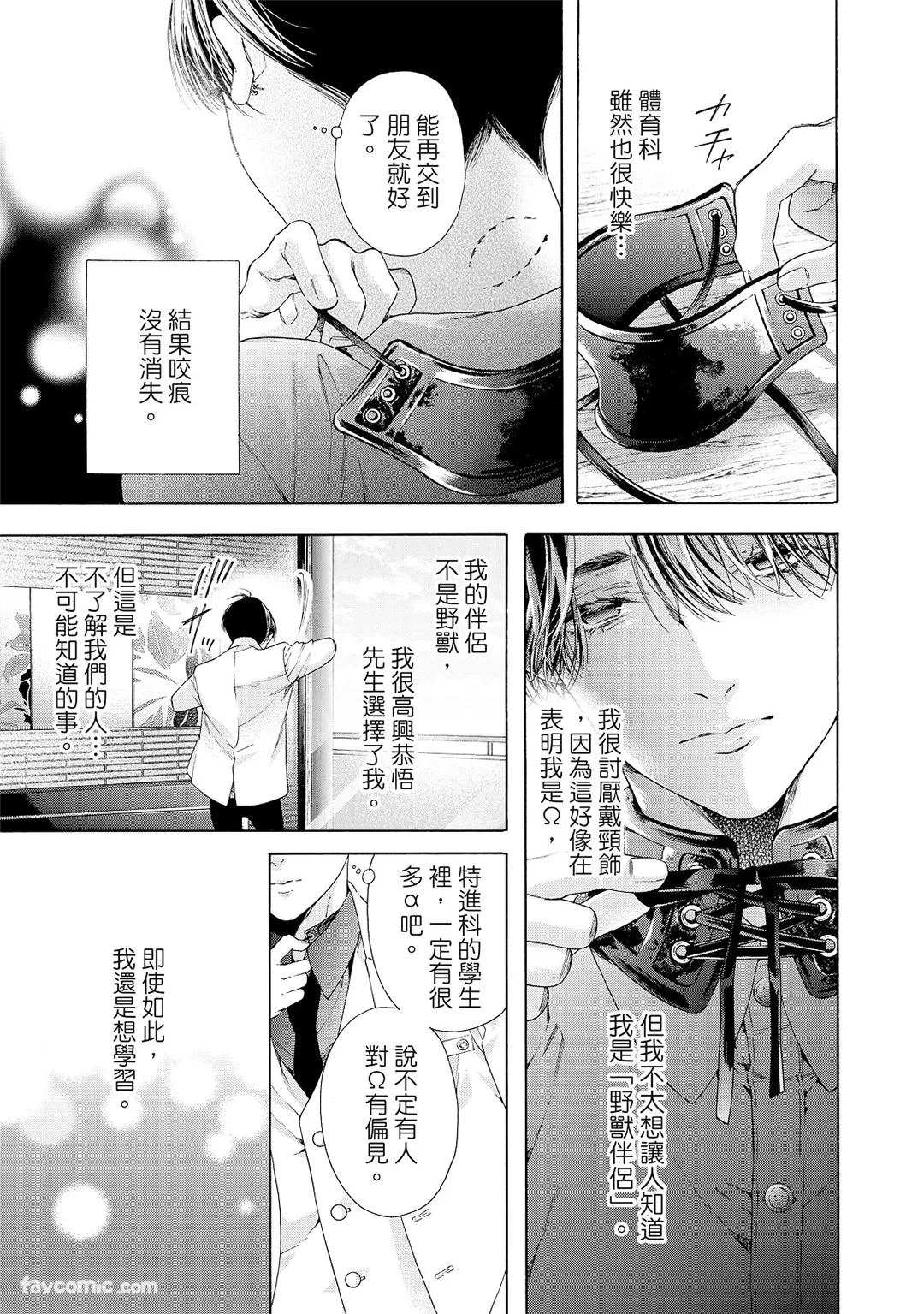 หน้า 146