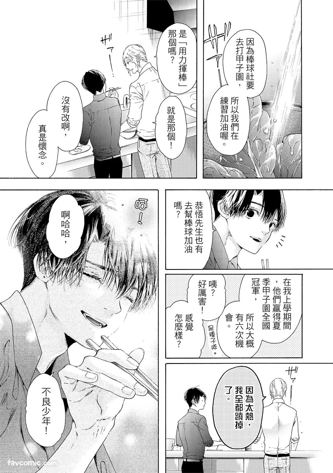 หน้า 152