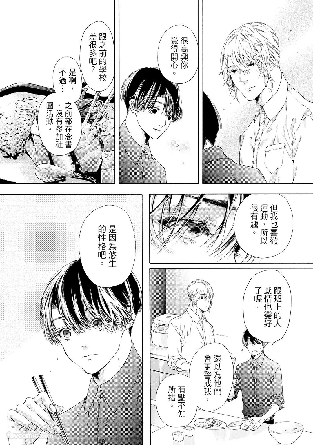หน้า 153