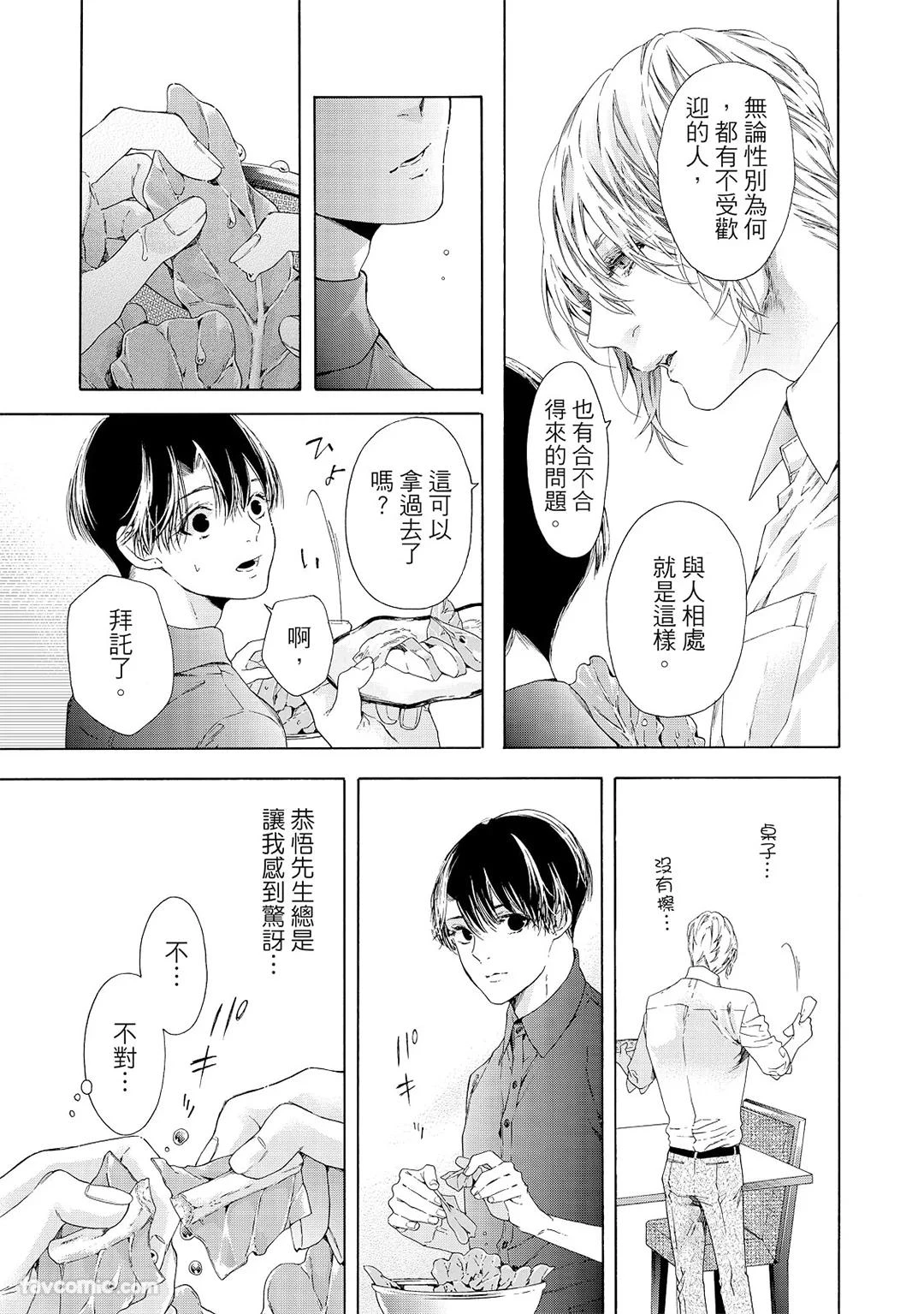 หน้า 154