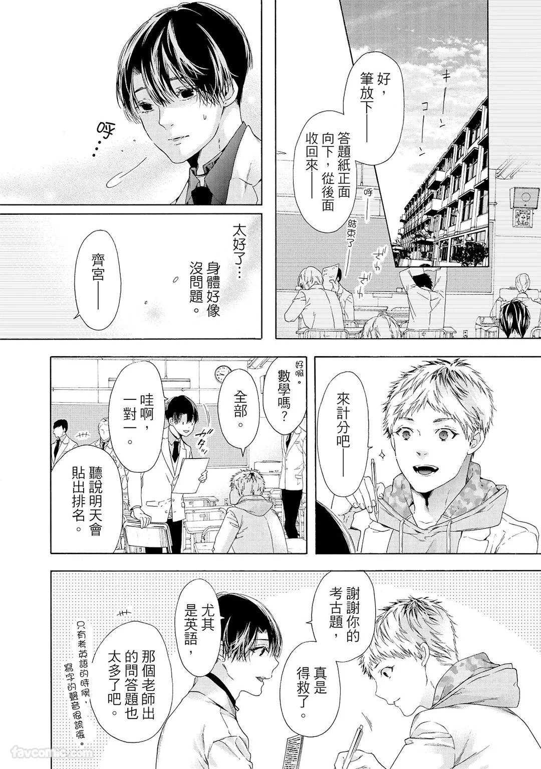 หน้า 159