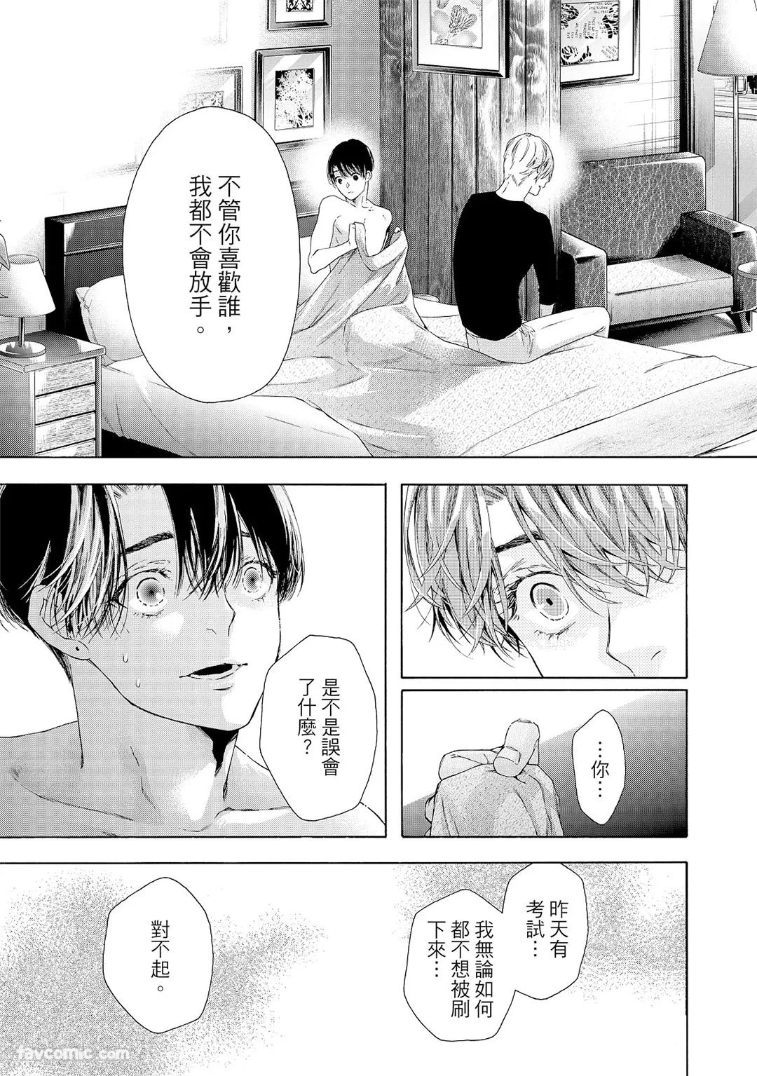 หน้า 174