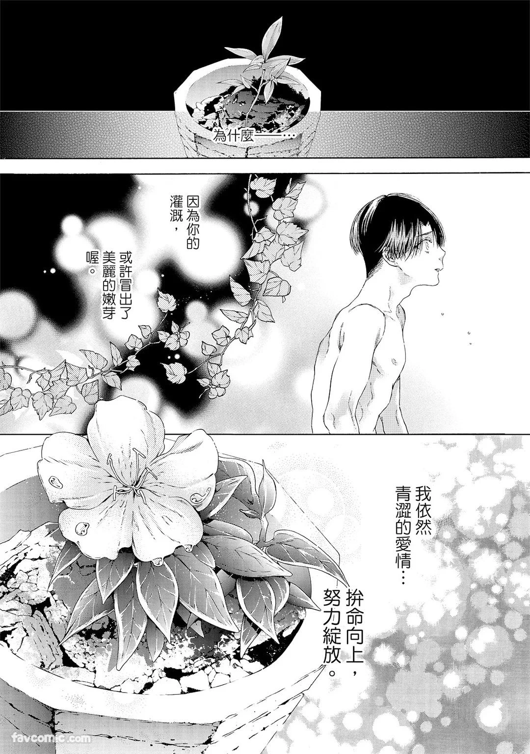 หน้า 176