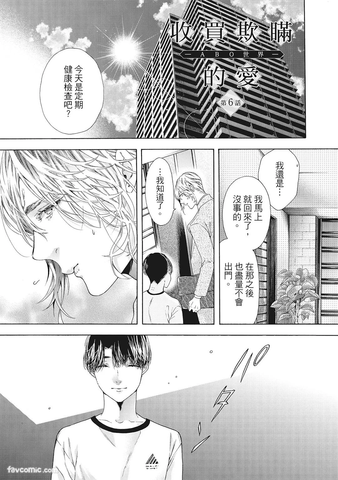 หน้า 180