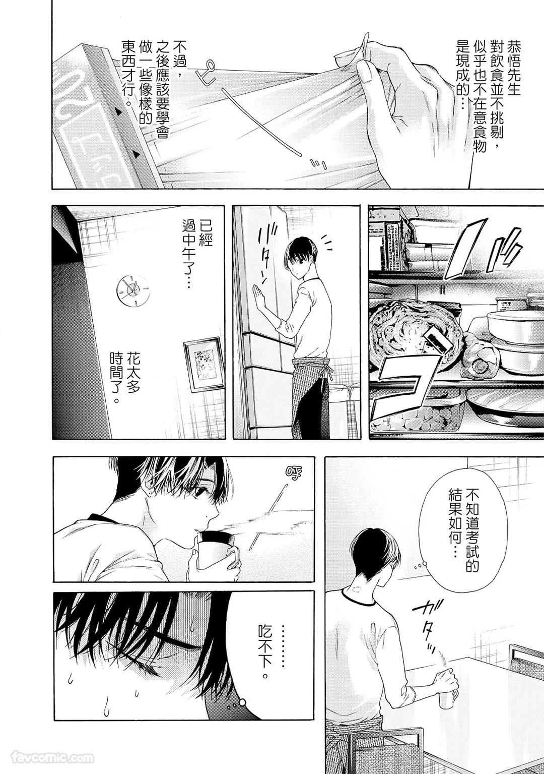 หน้า 183
