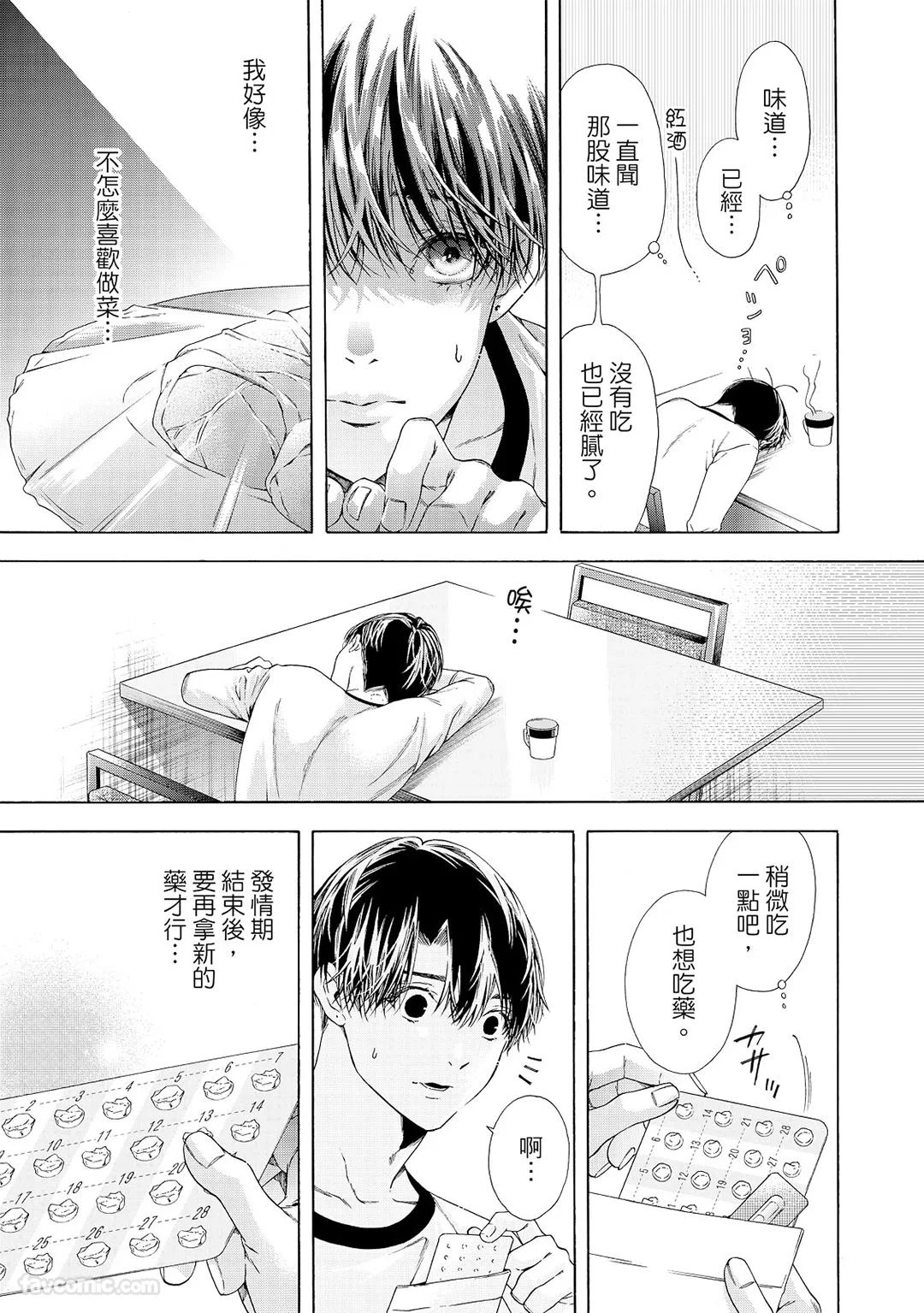 หน้า 184