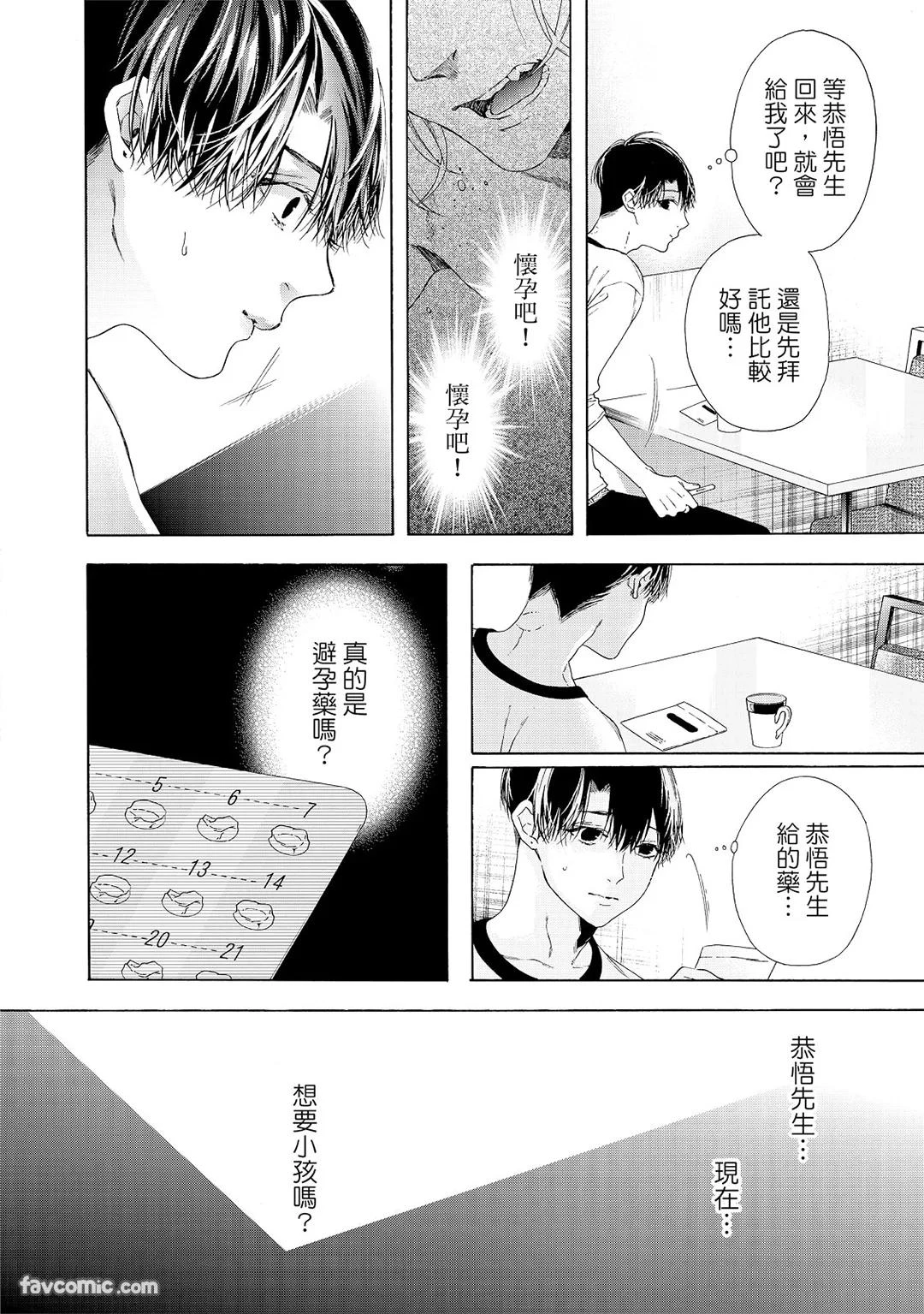 หน้า 185