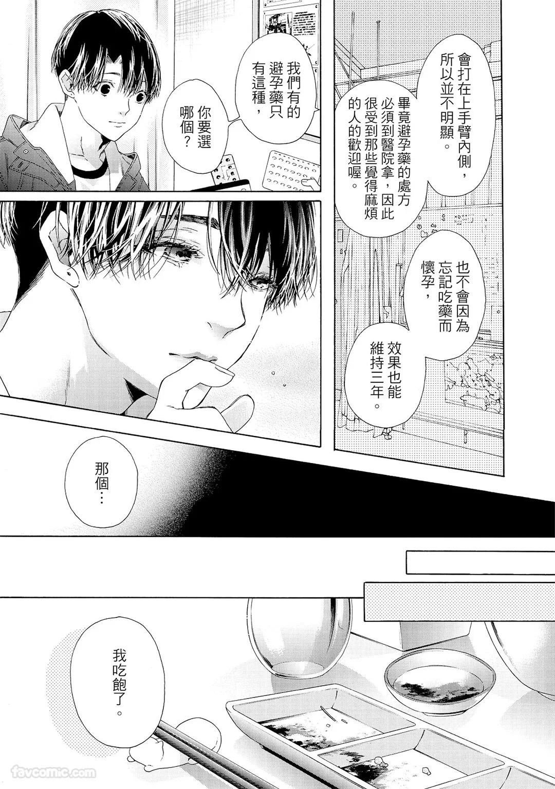 หน้า 188