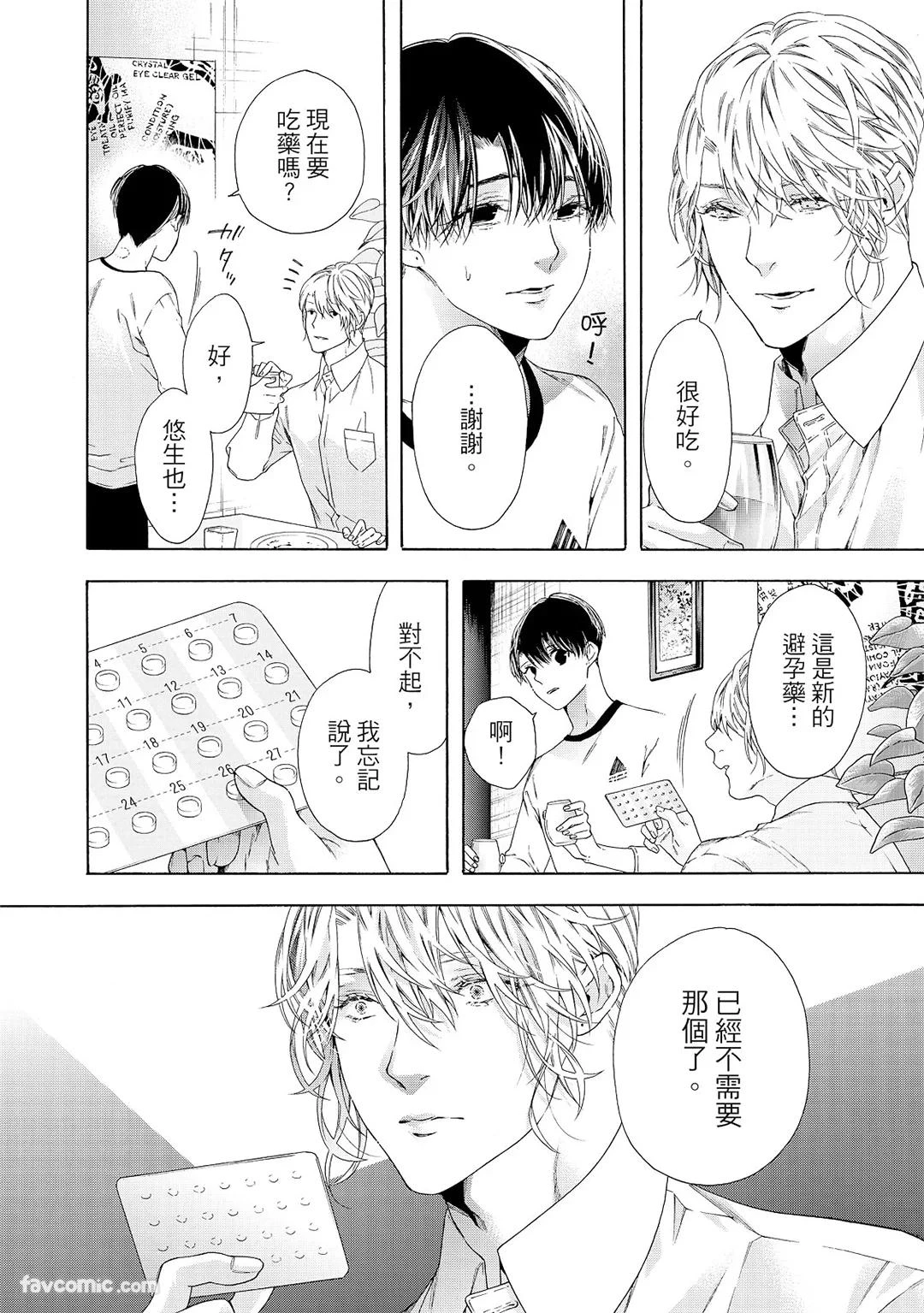 หน้า 189