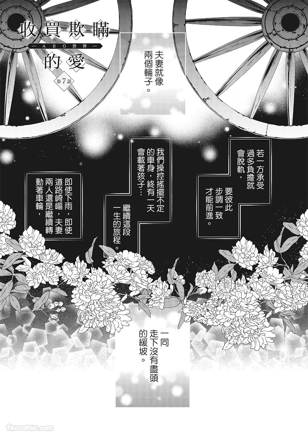 หน้า 198