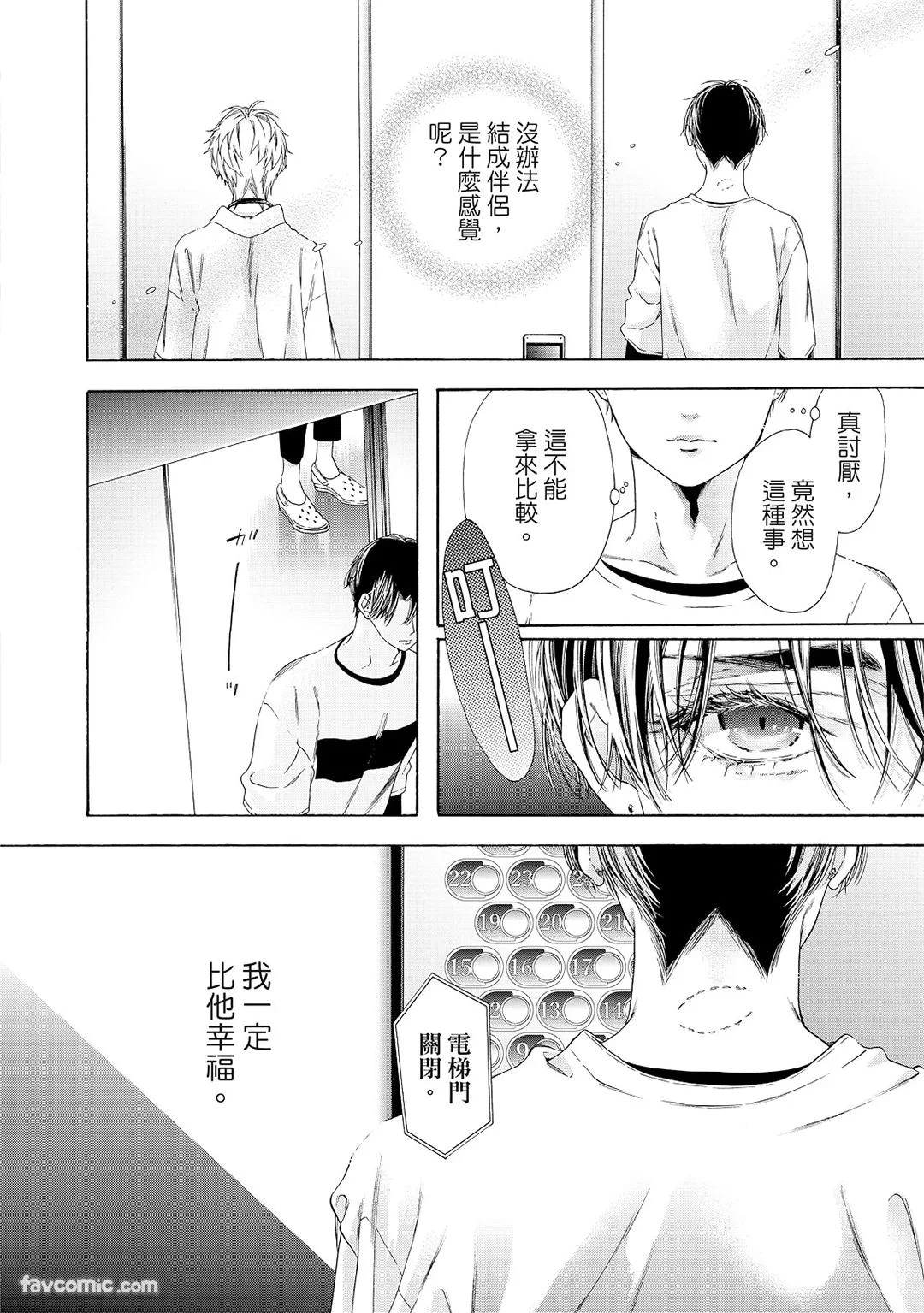 หน้า 203