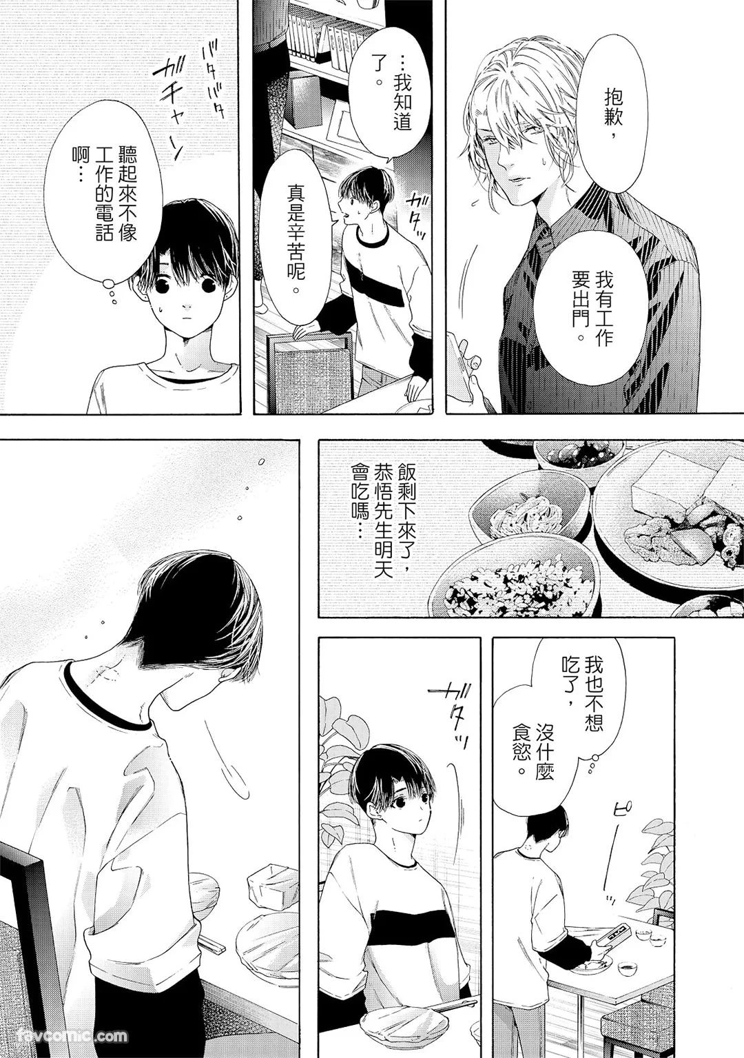 หน้า 206