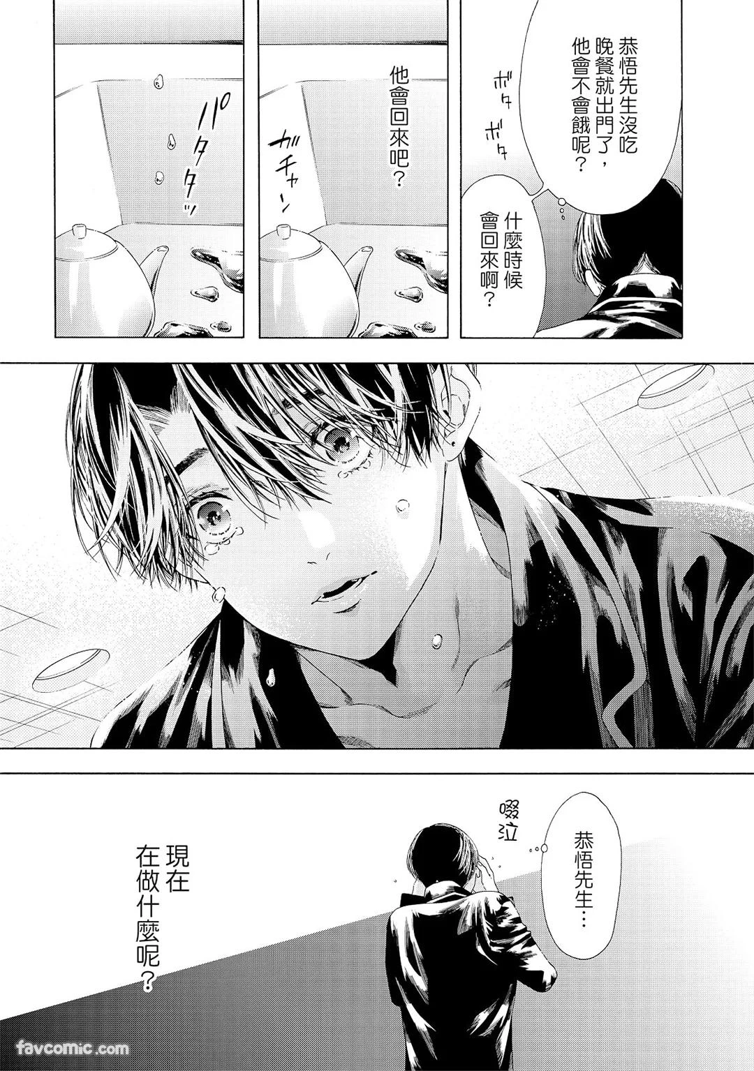 หน้า 212