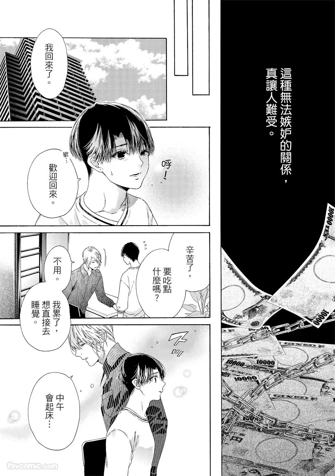 หน้า 214
