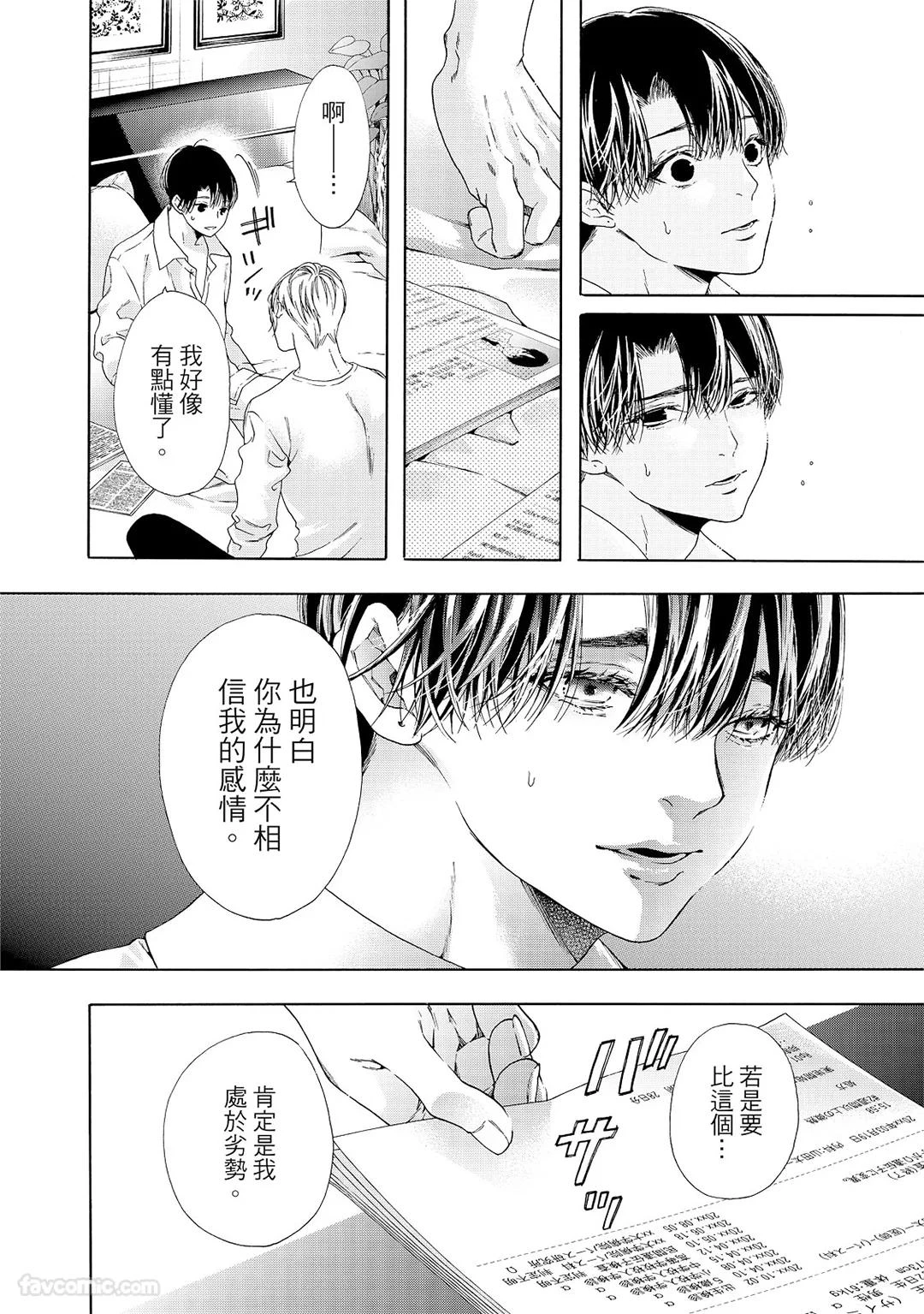 หน้า 245