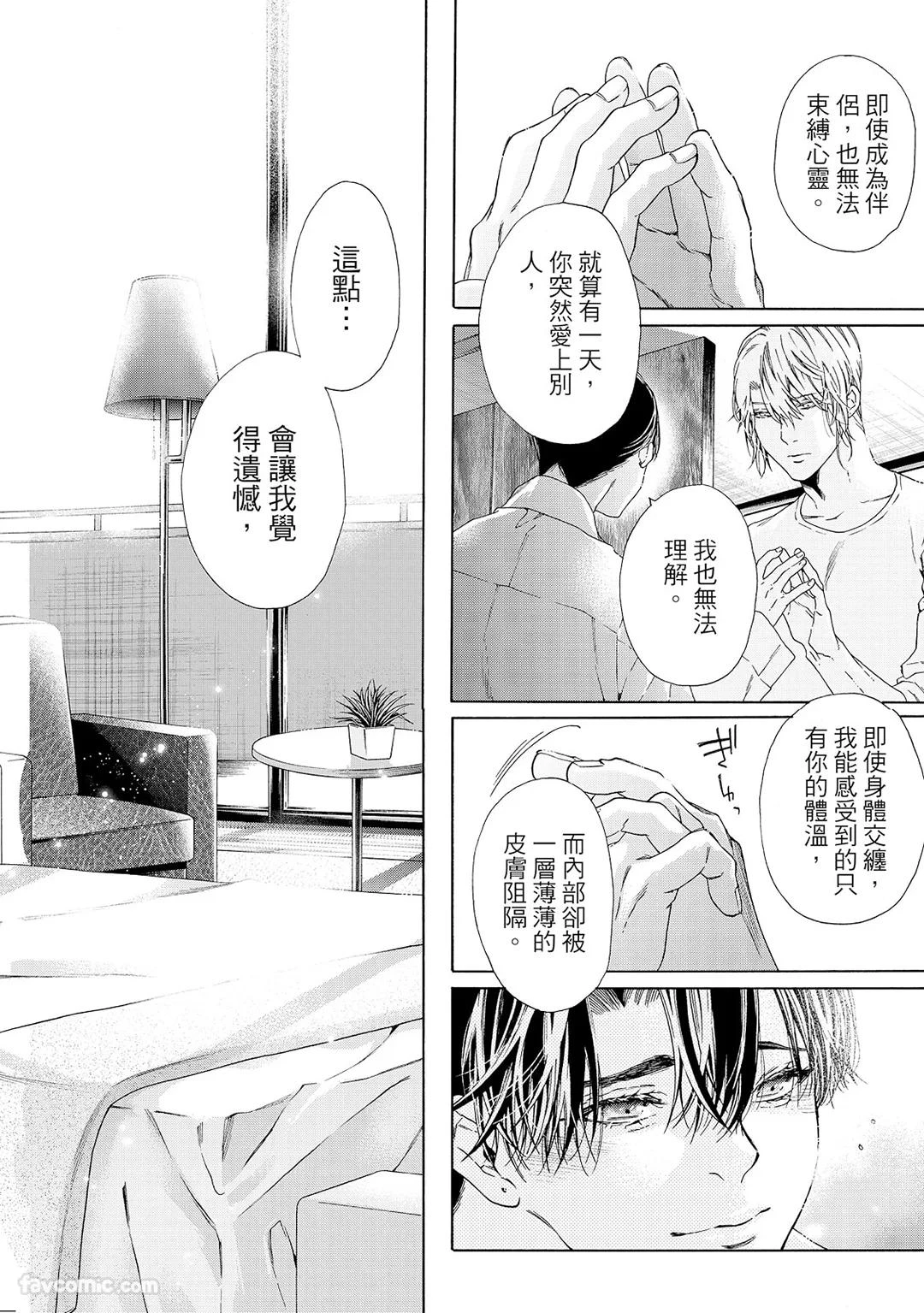 หน้า 247