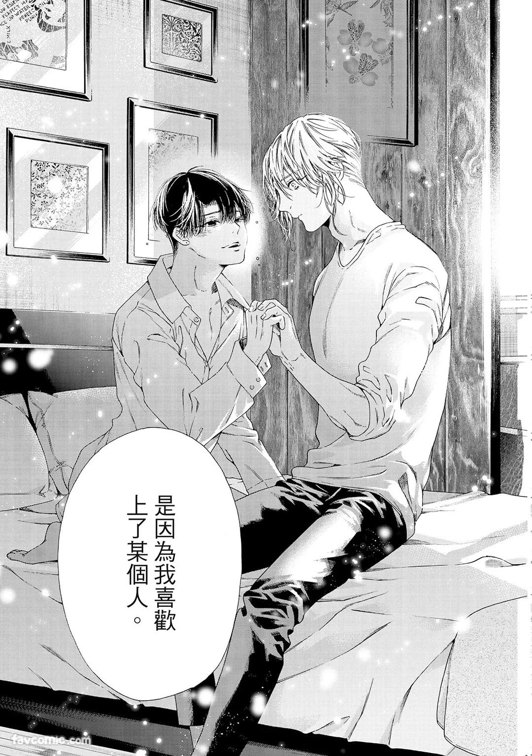 หน้า 248