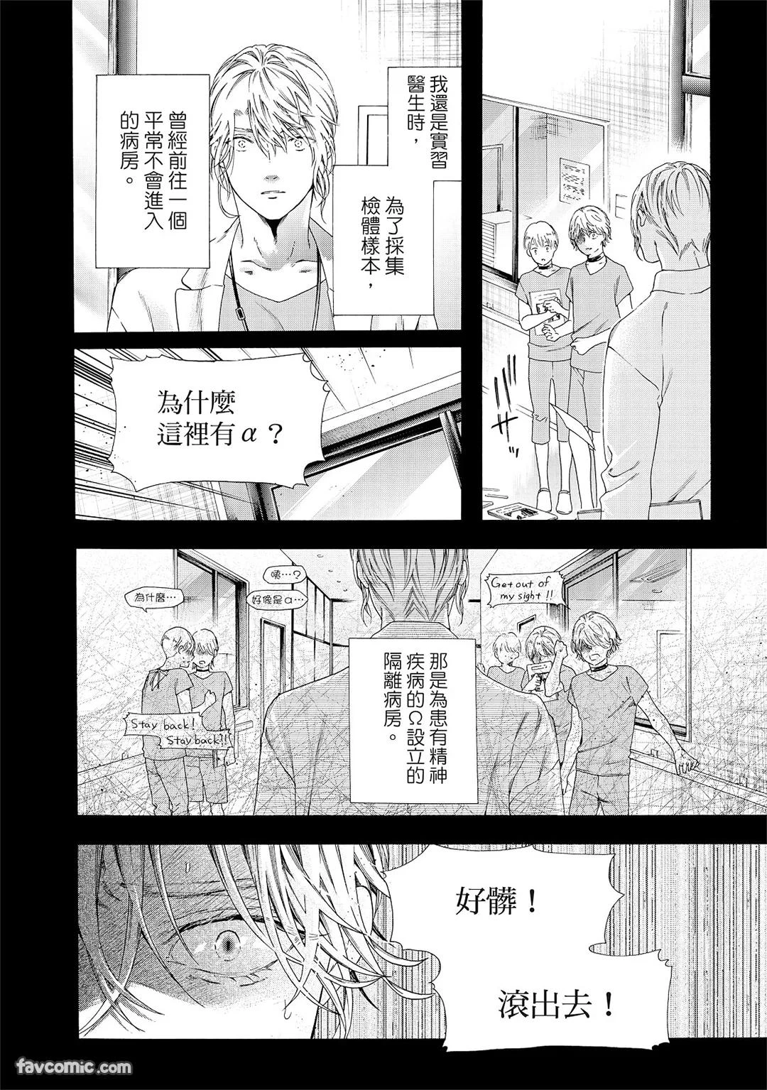 หน้า 259