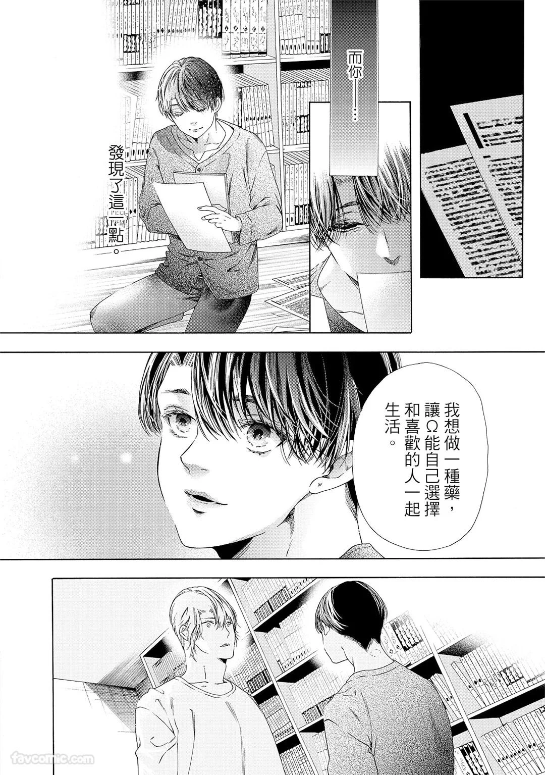 หน้า 261