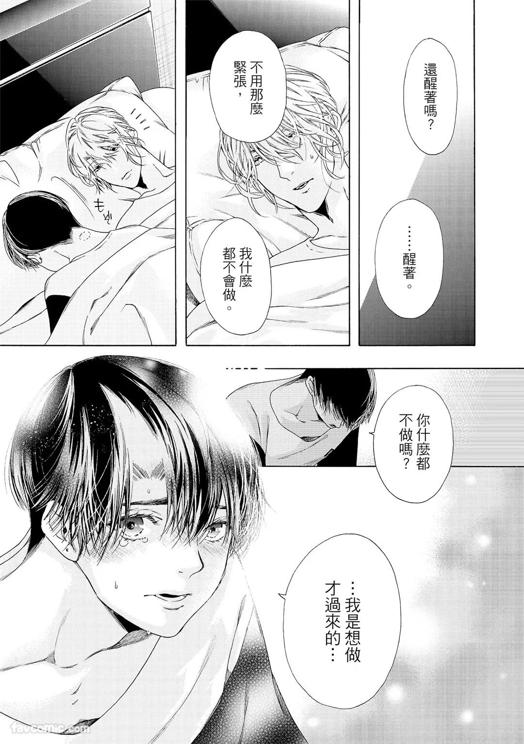 หน้า 279