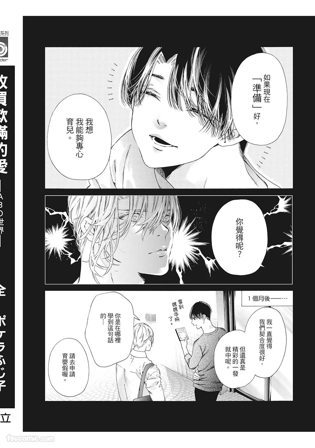 หน้า 282