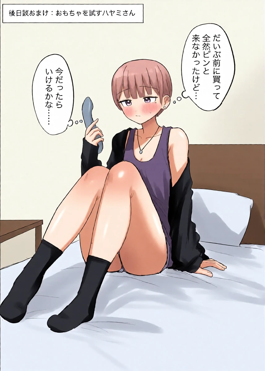 หน้า 32