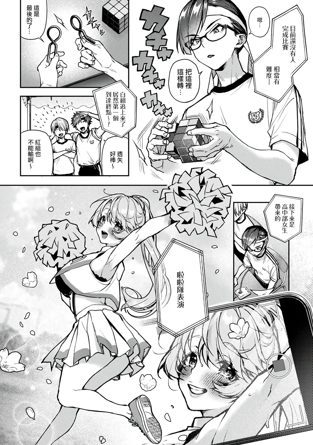 หน้า 217