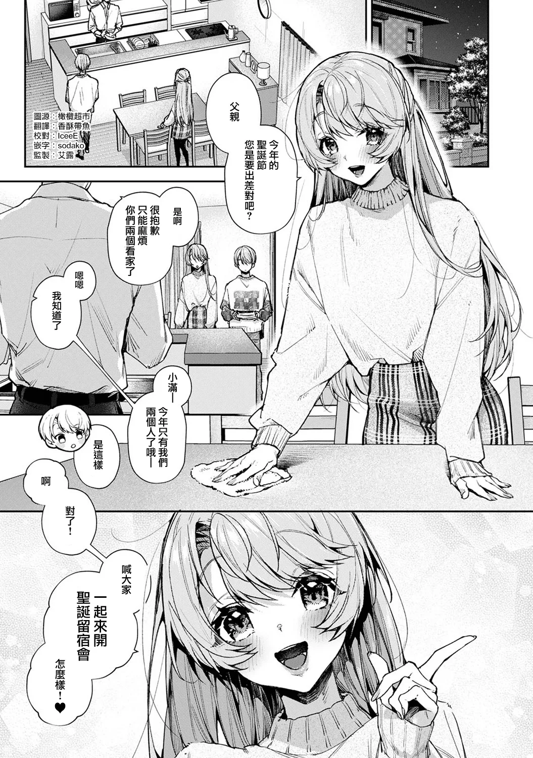 หน้า 249