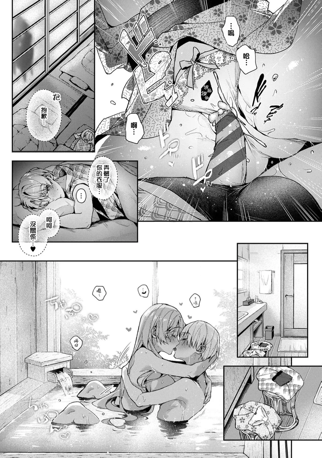 หน้า 347
