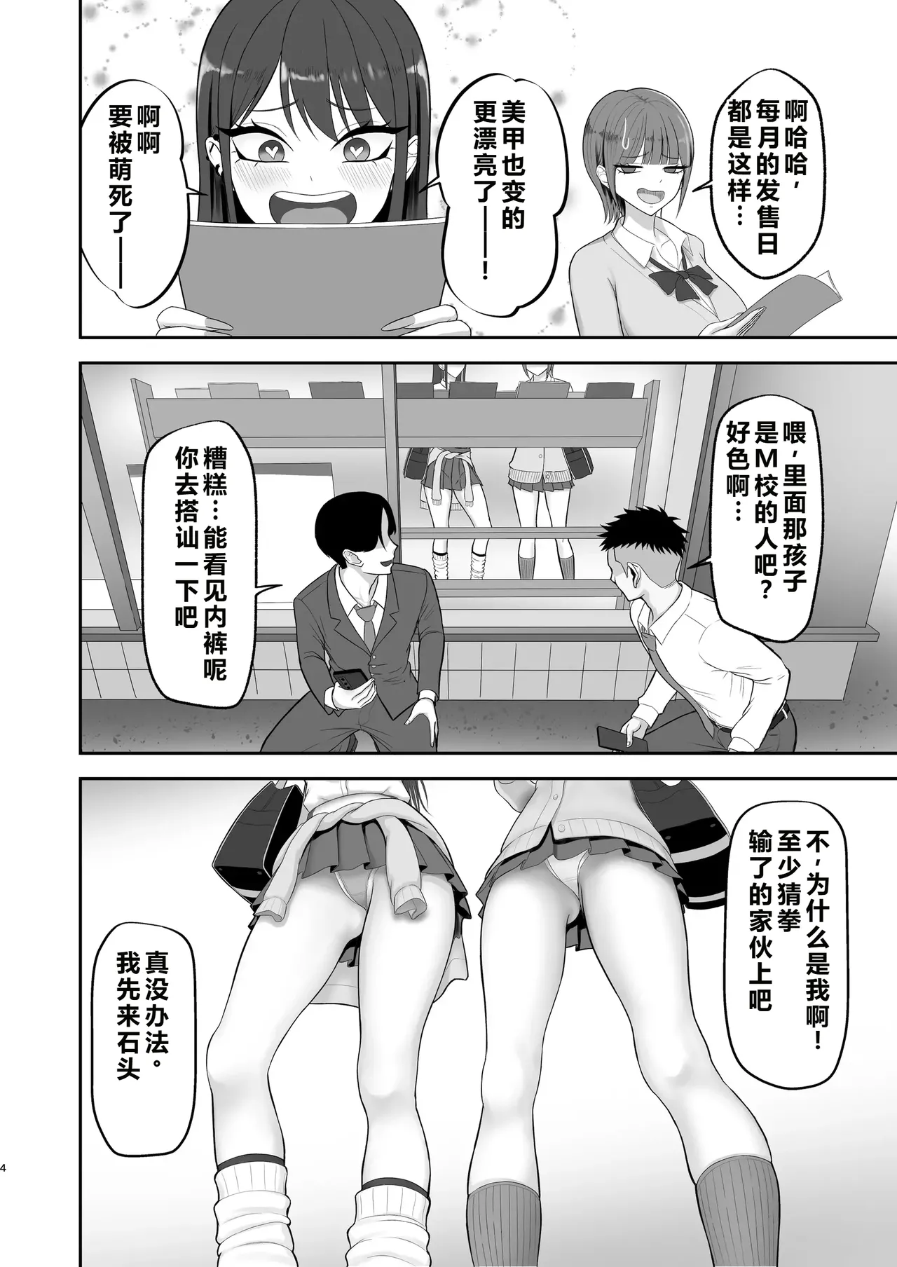 หน้า 3